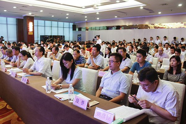 China Coal Group Invited to 2016 Regional E-Commerce Innovation and Development Summit