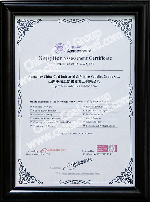 Warm Congratulations to Shandong China Coal Group Passed the Alibaba Assessed Supplier Certification Service