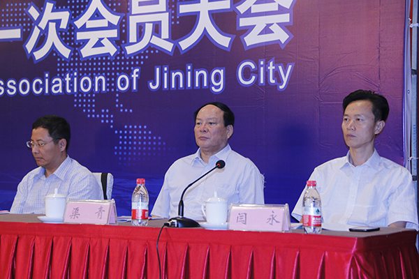 Warmly Congratulated China Coal Group Chairman Qu Qing Distinguished As Honorary President of Translators Association of Jining City 