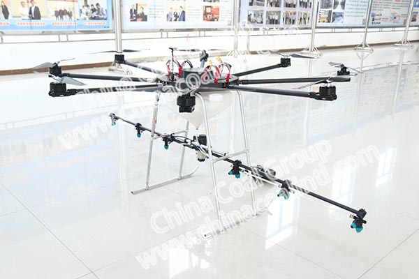 Agricultural Drone Of China Coal Group Won Qualification For 