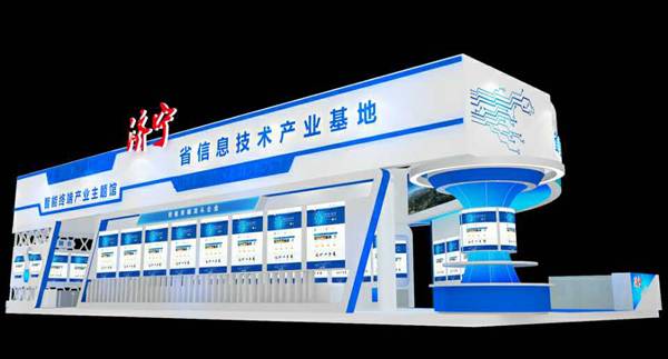China Coal Group, The Aircraft Carrier Enterprise Of Intelligent Terminal Will Attend 9th IT EXPO