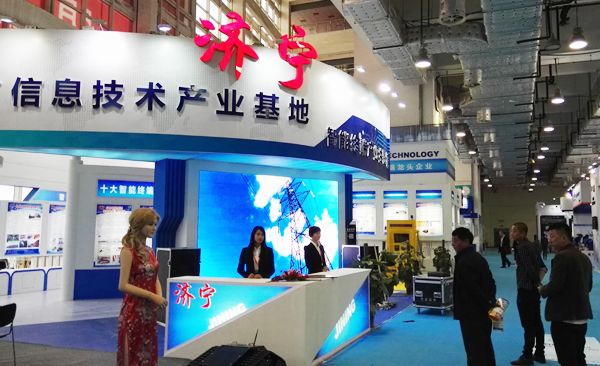 Robots, UAV and other Intelligent Products of China Coal Group: Unveiled at The 9th China (Jinan) International Information Technology Exposition 