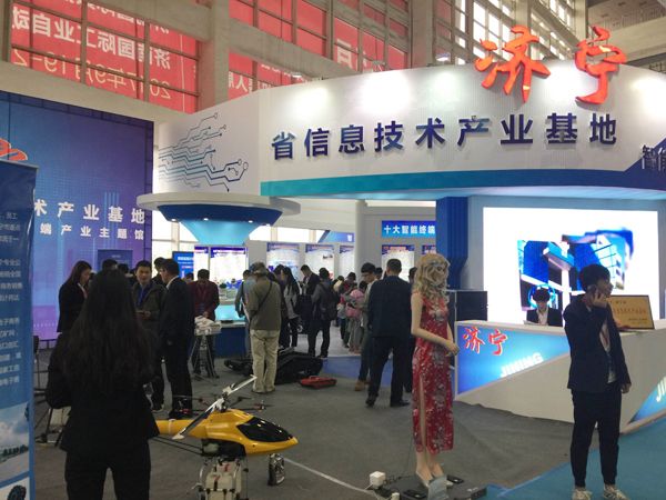 Robots, UAV and other Intelligent Products of China Coal Group: Unveiled at The 9th China (Jinan) International Information Technology Exposition 