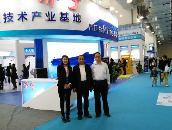 China Coal Group's Wonderful Debut On The 9th International Information Technology Exposition Highly Concerned By Provincial Leadership