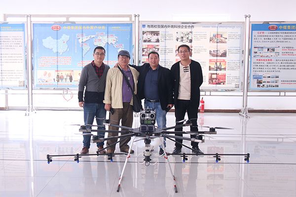 Warmly Welcome South Korean Merchants To Visit China Coal Group For Purchasing Agriculture Drone