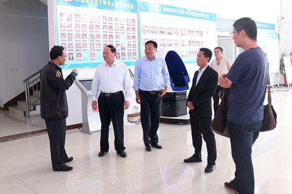 Warmly Welcome Leaders Of Jining High-Tech Zone Comprehensive Bonded Area To Visit China Coal Group
