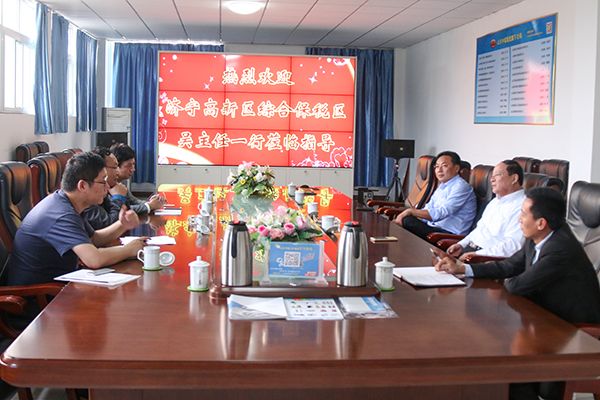 Warmly Welcome Leaders Of Jining High-Tech Zone Comprehensive Bonded Area To Visit China Coal Group