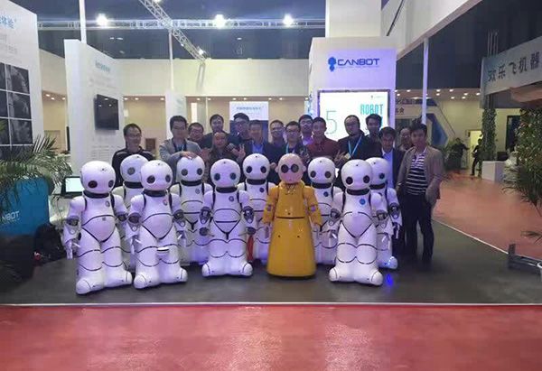 China Coal Group Invited to 2016 World Robot Conference with Robots 