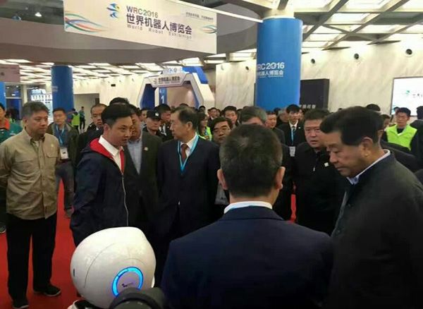 China Coal Group Invited to 2016 World Robot Conference with Robots 