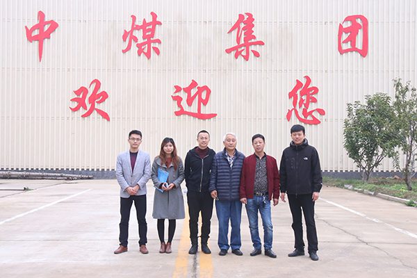 Warmly Welcome Jincheng Anthracite Coal Mining Group Merchants to Visit Shandong China Coal Group for Purchasing Equipment