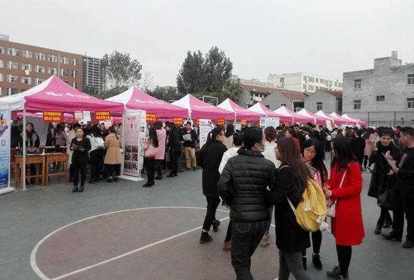 China Coal Group Invited to Job Fair of Jining Polytechnic College 2017 Graduates