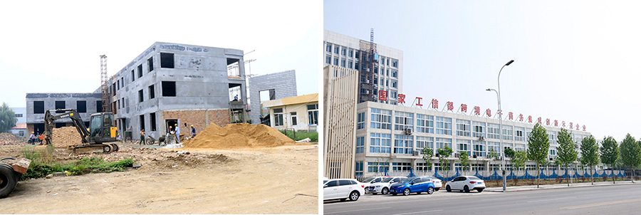 Shandong China Coal Group E-commerce Industrial Park--A Legend Rising From a Wasteland