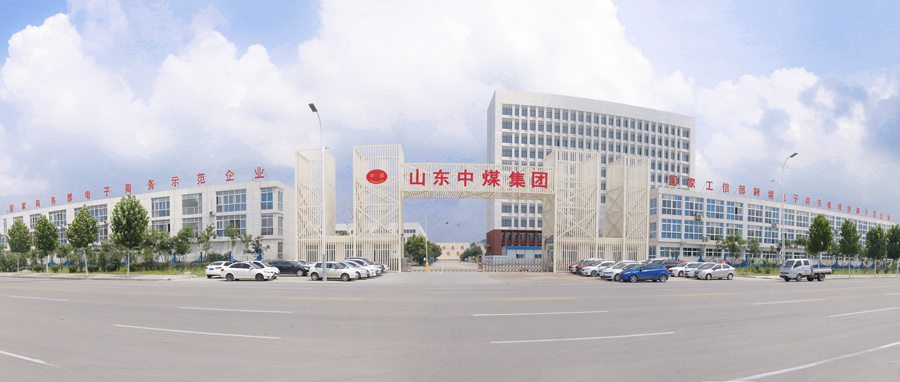 Shandong China Coal Group E-commerce Industrial Park--A Legend Rising From a Wasteland