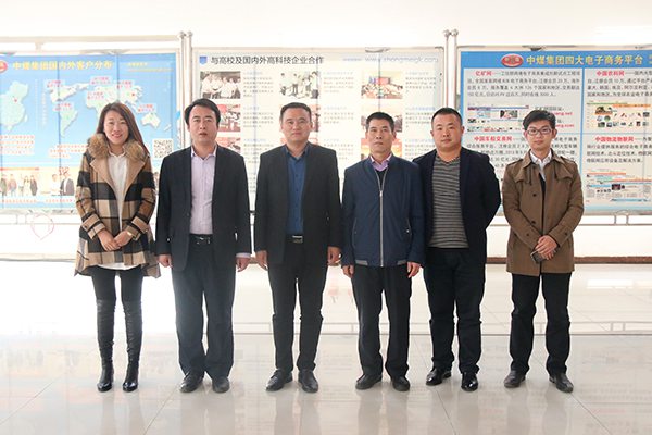  Shandong China Coal Group and Ningxia Institute of Science and Technology College Reached the School-enterprise cooperation Intention 