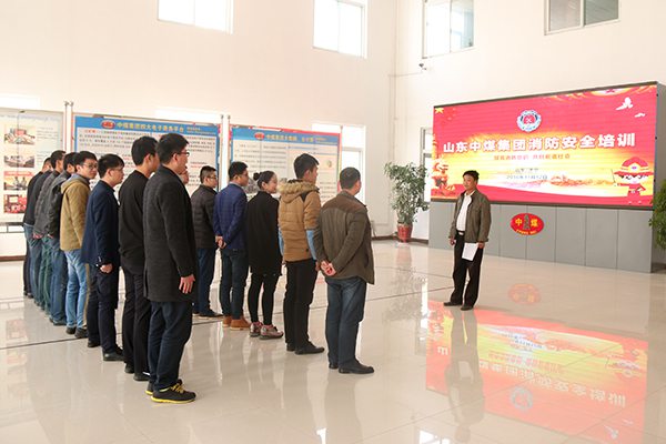 Shandong China Coal Group Held Fire Protection Safety Special Training