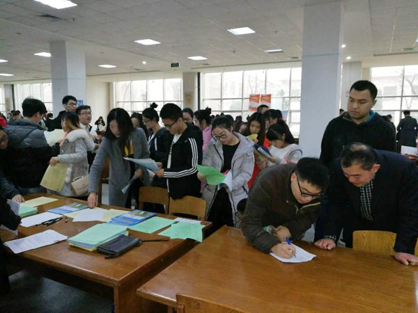 Shandong China Coal Group Invited to Yantai Nanshan University 2017 Campus Mutual Selection Job Fair