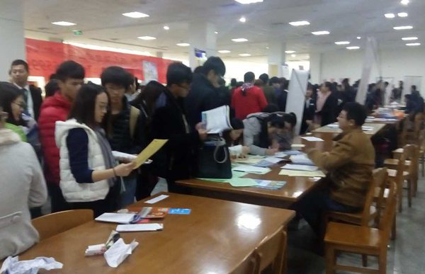 Shandong China Coal Group Invited to Yantai Nanshan University 2017 Campus Mutual Selection Job Fair