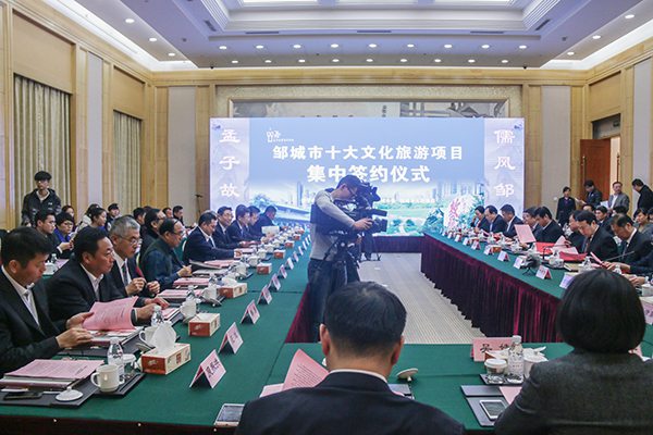 China Coal Group Invited To Zoucheng Signing Ceremony About Key Cultural Project And Signed Cooperation