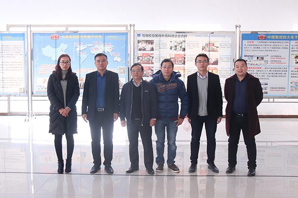 Warmly Welcome Vietnamese Businessmen to Visit China Coal Group For Inspection