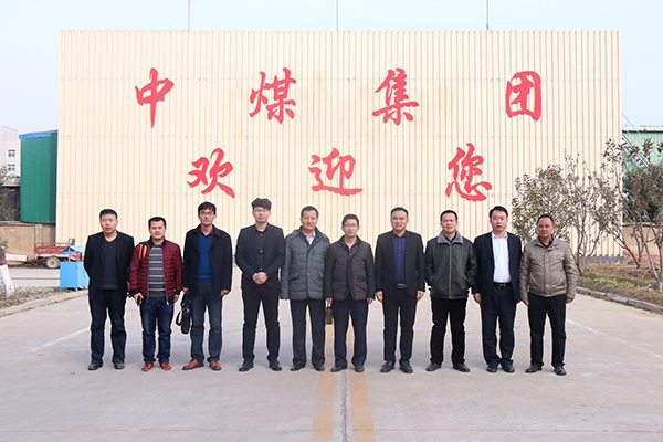 Warmly Welcome Maker Space Enterprises Observing Group from Tangcun Town Zoucheng City to Visit China Coal Group