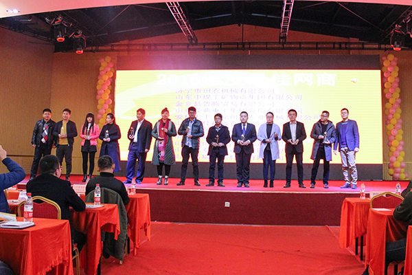 Warmly Congratulation to Shandong China Coal Group Won 2016 Alibaba Best Network Enterprise Award