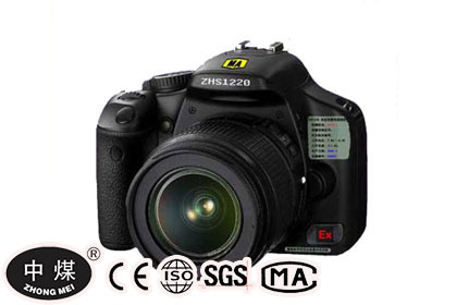 ZHS Mine explosion proof digital camera