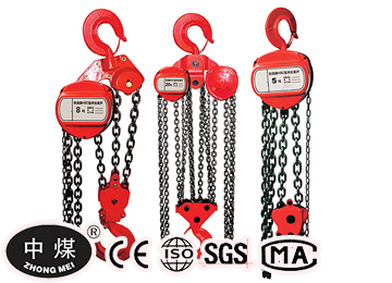 HS-C chain block hoist HS-C chain block hoist