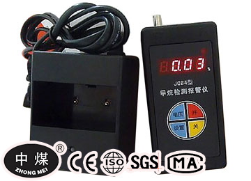 JCB Methane Alarm Tester