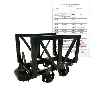 MLC3-6  Material Supply Mining Convey Car