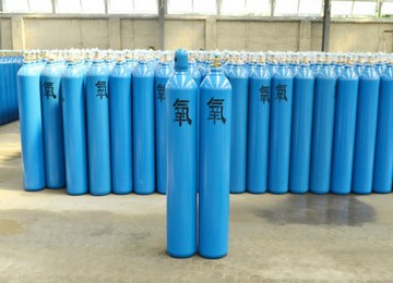 Oxygen Cylinder