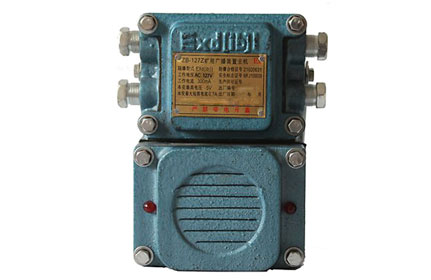 ZB127Z Mine radio host