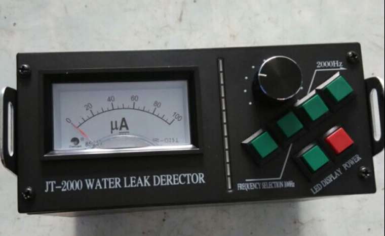 ZMJT2000 Pipeline Ultrasonic Water Leak Detector