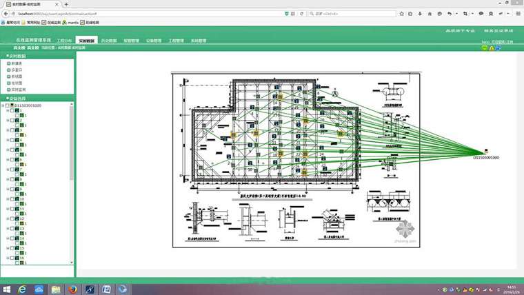 ZBL-D2000 wireless deep foundation pit monitoring system